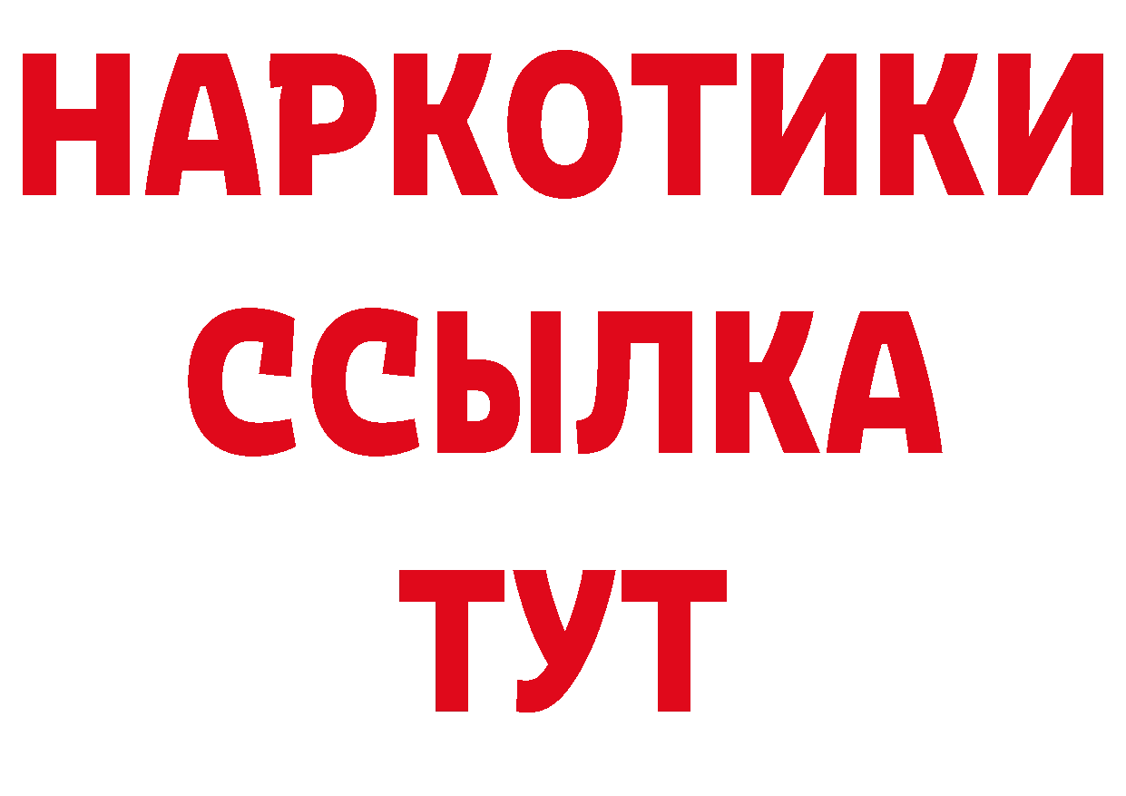 Магазины продажи наркотиков это состав Севастополь