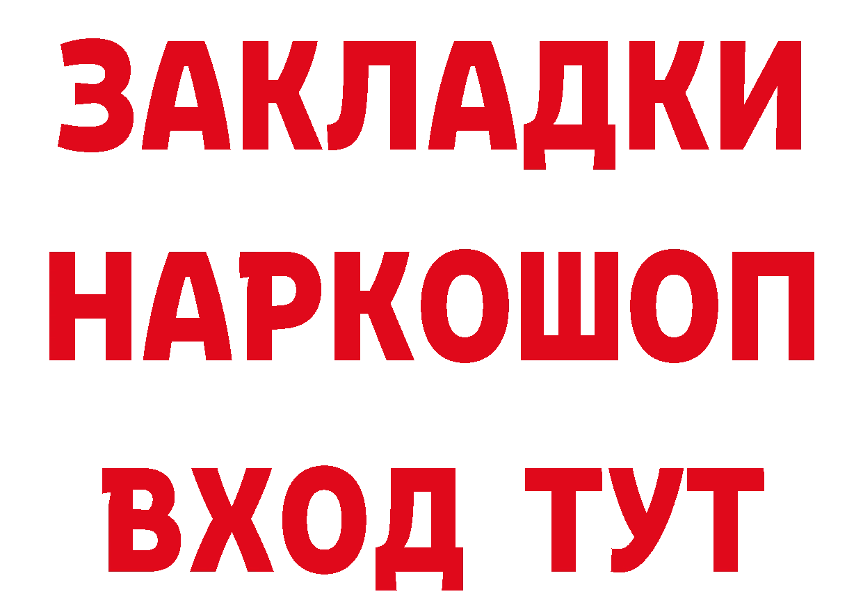 Конопля ГИДРОПОН ТОР мориарти гидра Севастополь