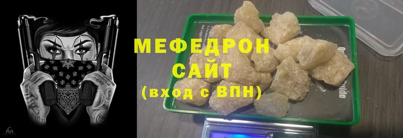 Меф mephedrone  Севастополь 